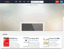 Tablet Screenshot of fenby.com